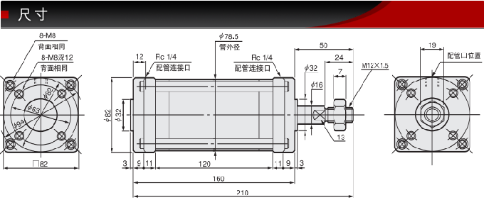 SCSA-63-78-S0-B0敏锐型ballbet贝博BF气缸(图6)