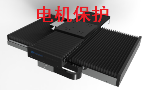 电机不同的三种保护类别，电机保护操作方法