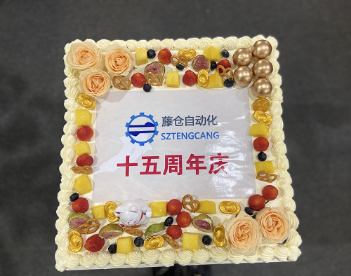 ballbet贝博自动化15周年庆，感恩有您！