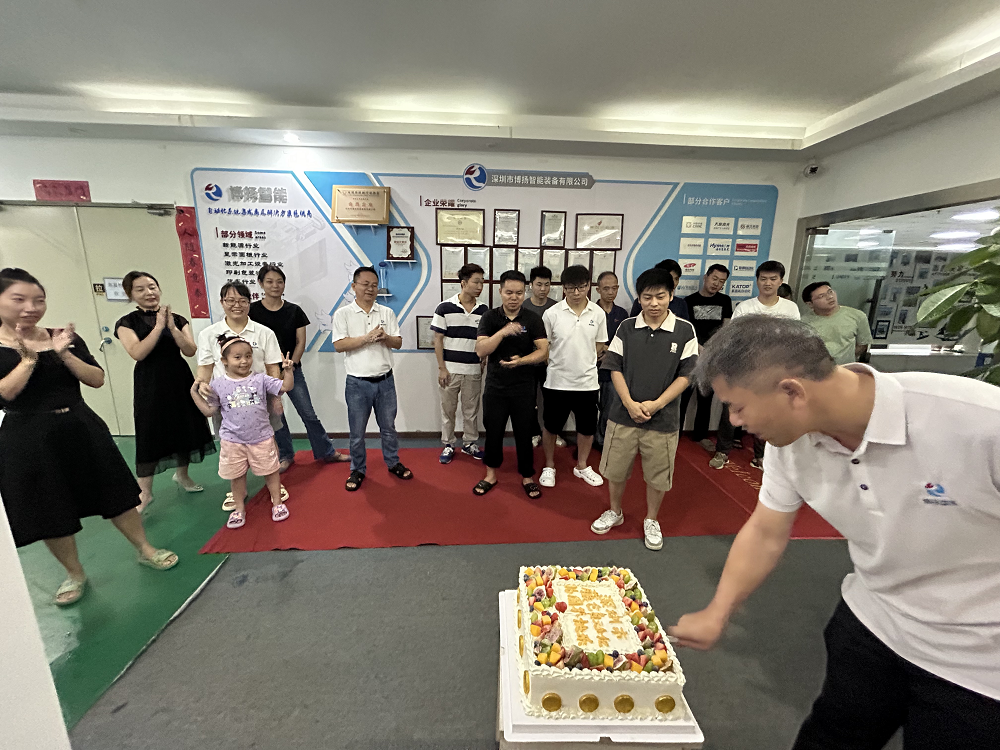 ballbet贝博自动化16周年庆喜气洋洋！(图3)