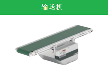 动力滚筒输送机如何通过加装RFID系统实现分拣自动化？